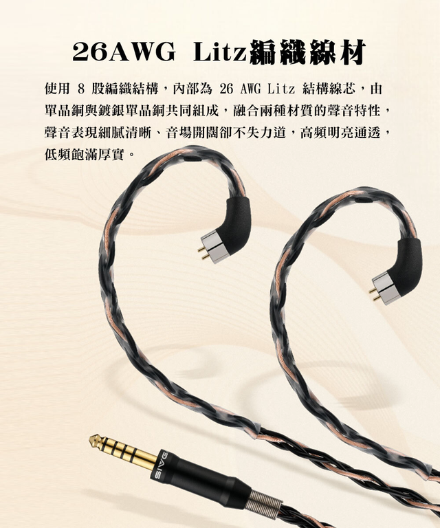 SIVGA 夜鶯PRO｜Nightingale PRO Hi-Fi 平板振膜可換線耳機